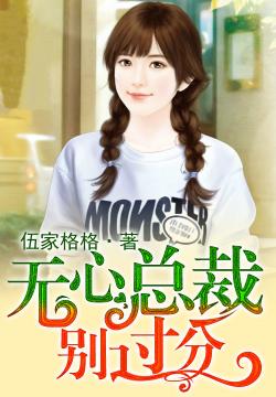 宠你一辈子