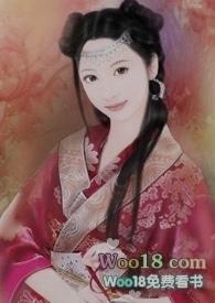 病秧子（女尊）