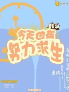 从零开始当爱豆