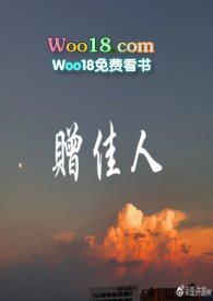 赠佳人（民国）