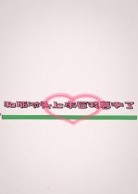 和死对头上床后我高潮了（1v2，出轨）