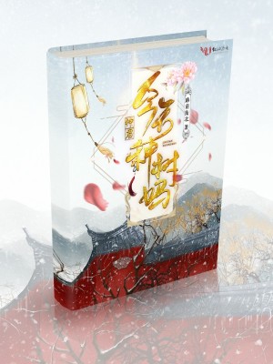 神君今天种树吗